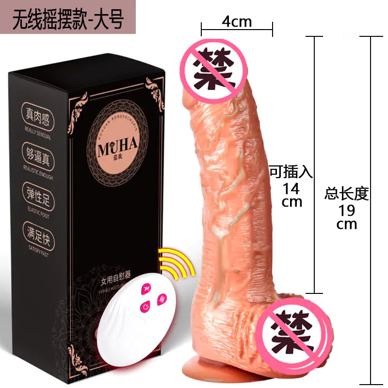 Heated Pleasure Swing Vibrator