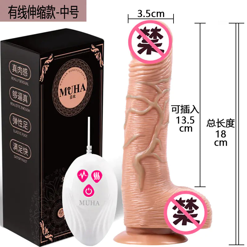 Heated Pleasure Swing Vibrator