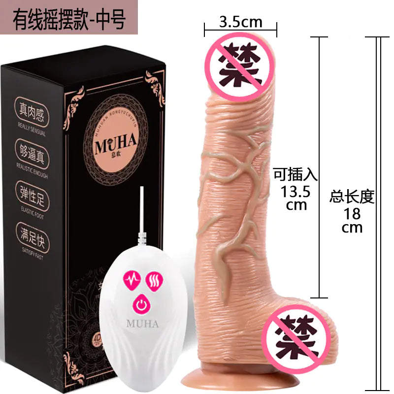 Heated Pleasure Swing Vibrator