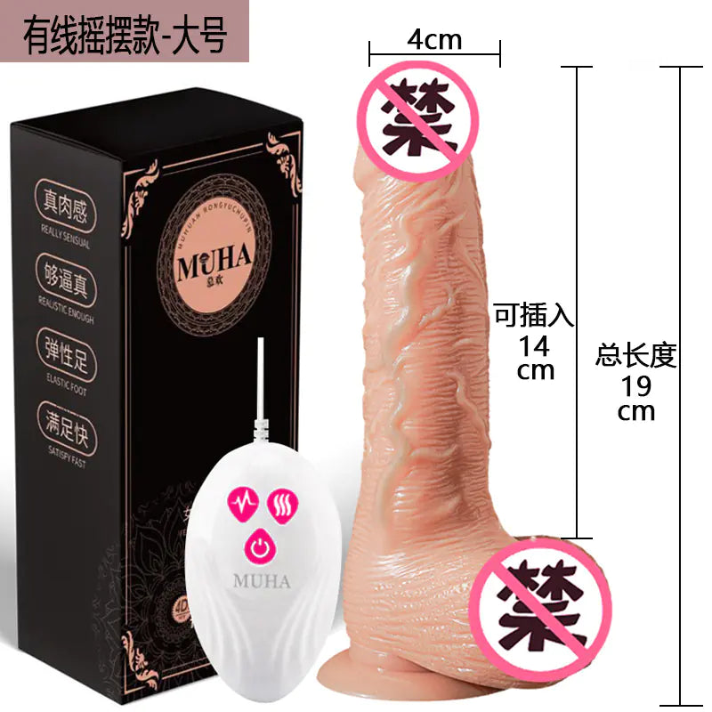 Heated Pleasure Swing Vibrator