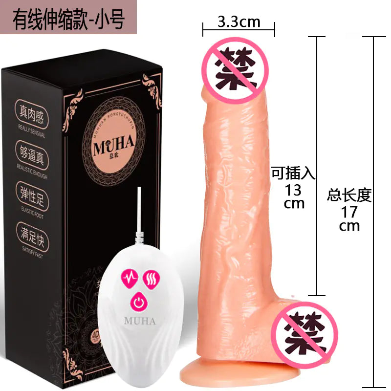 Heated Pleasure Swing Vibrator